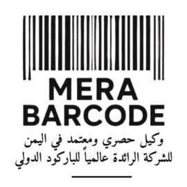 أهمية الباركود الدولي للشركات اليمنية | ميرا للباركود الدولي